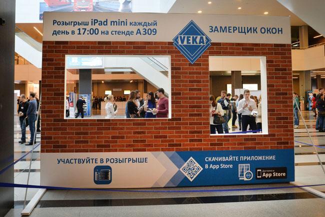 Победа заместителя генерального директора компании ФОТОТЕХ Артема Митяева в конкурсе 