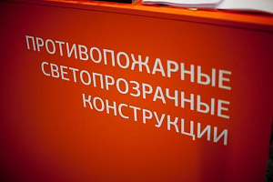 Компания ФОТОТЕХ на выставке MIPS / Securika 2016, фотоотчет