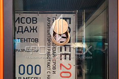 Компания ФОТОТЕХ приняла участие в работе I Всероссийского конгресса по комплексному развитию территорий Компания ФОТОТЕХ приняла участие в работе I Всероссийского конгресса по комплексному развитию территорий